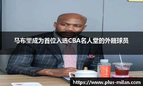 米兰体育官网