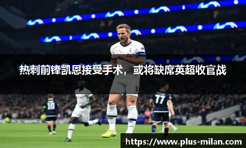 米兰体育官网