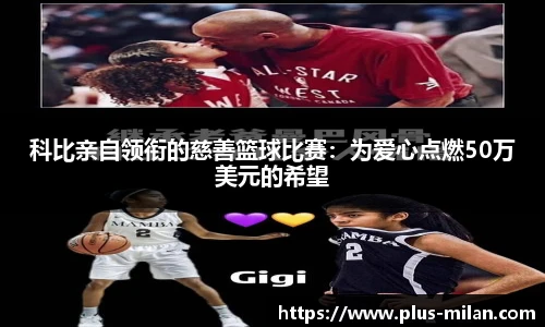 米兰体育app