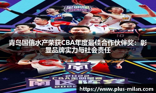 米兰体育