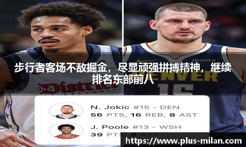米兰体育app