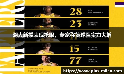 米兰体育app