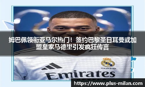 米兰体育官网