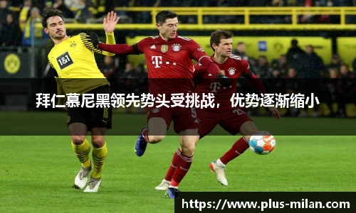 米兰体育官网