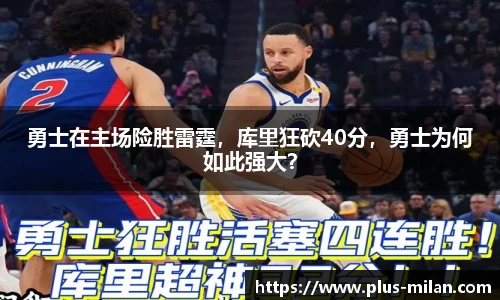 米兰体育app