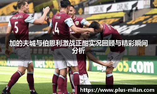 米兰体育