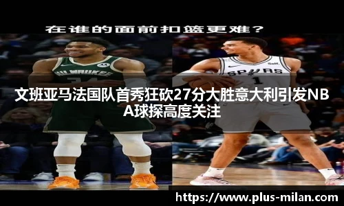 米兰体育官网