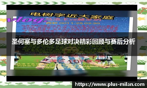 米兰体育官网
