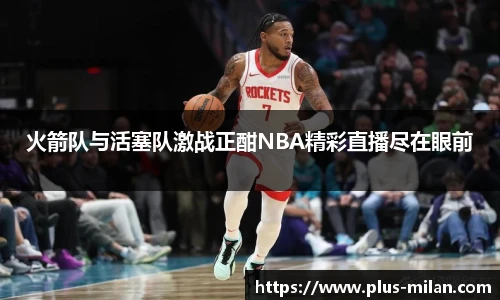 米兰体育官网