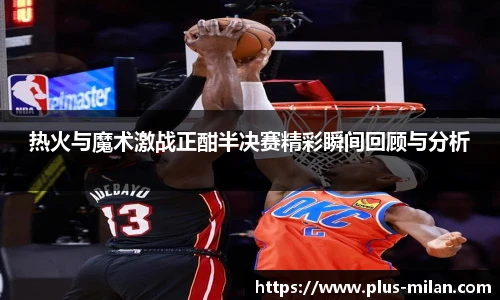 米兰体育官方网站入口