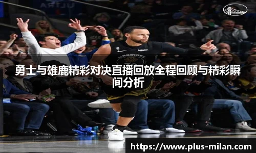 米兰体育官网
