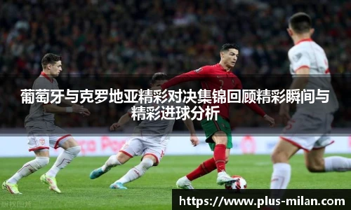 米兰体育app