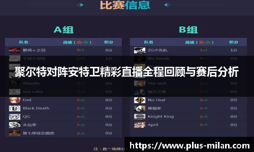 米兰体育官方网站入口