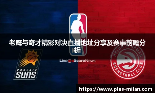 米兰体育app
