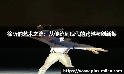米兰体育app