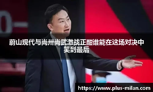 米兰体育app