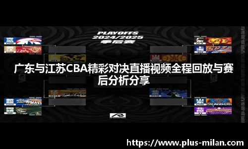 米兰体育