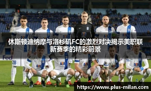 米兰体育app