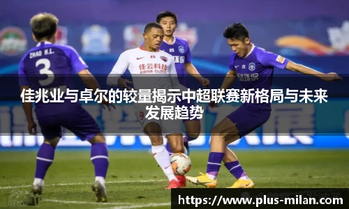 米兰体育官网