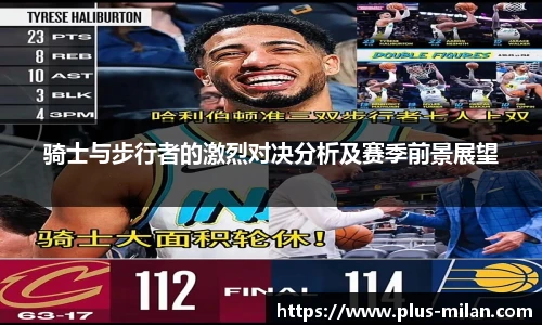 米兰体育app