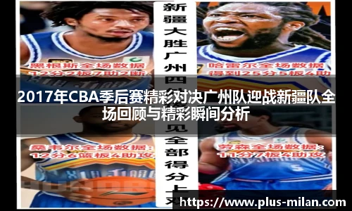 米兰体育官方网站入口